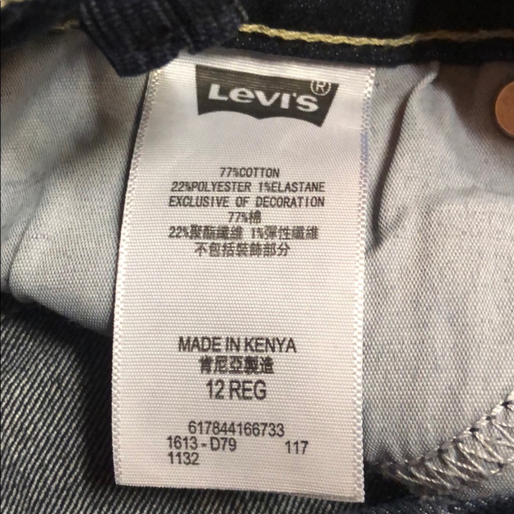 Kids Levi’s 711 Skinny Jeans - Picture 3 of 4